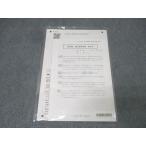 CPA отчетность .. дипломированный бухгалтер курс .. теория теория документ непосредственно перед .. no. 4 раз тест 1 выпуск 2024 год соответствие требованиям глаз . не использовался 003m4B