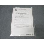 CPA отчетность .. дипломированный бухгалтер курс .. теория теория документ непосредственно перед .. no. 1 раз тест 1 выпуск 2024 год соответствие требованиям глаз . не использовался 003m4B