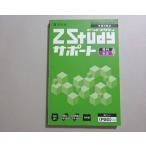 Z.Zstudy поддержка учеба. главное наука средний 2 в хорошем состоянии 012m2B