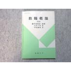 . стоимость университет . работа . теория модифицировано . версия 2009 Ogawa тысяч ./ средний .. Akira 008s4B