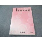  Kawaijuku .. большой английский язык 2024 готовый серии 010s0B
