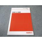  плата . дерево zemina-ru плата zemi общий тест этика состояние хорошая вещь 2023 лето период 007s0C