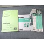 TAC консультант по вопросам налогообложения курс юридическое лицо налог закон основы текст / тренировка 1~8 2019 год соответствие требованиям глаз . состояние хорошая вещь большое количество итого 16 шт. 145L4D