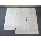  квалификация. большой . консультант по вопросам налогообложения курс no. 1~14 раз .. проблема .. налог закон [ итого 14 выпуск ] 2017 год соответствие требованиям глаз .047M4C