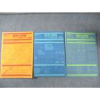  Япония критика фирма математика семинар ведущий s математика. проблема no. 1 сборник ~ no. 3 сборник 1977~1988 итого 3 шт. 033M6D