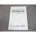  Sundai география ( система география * земля журнал ) текст 2024 через год 012m0C