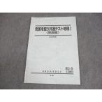  Sundai ..... общий тест география I( departure выставка сборник ) текст 2024 зима период 006s0C