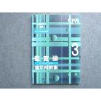 CPA отчетность ..2023 год соответствие требованиям глаз . дипломированный бухгалтер курс .. теория теория документ меры сборник 3 в хорошем состоянии 010S4B