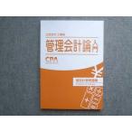 CPA отчетность ..2023 год соответствие требованиям глаз . дипломированный бухгалтер курс управление отчетность теория введение индивидуальный счет рабочая тетрадь в хорошем состоянии 010M4B