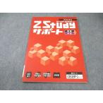 Z. средний 2 Zstudy поддержка английский язык не использовался товар 010s0B