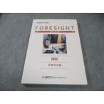 LEC дипломированный бухгалтер Foresight . регистрация текст 8 2025 год соответствие требованиям глаз . состояние хорошая вещь 017S4B
