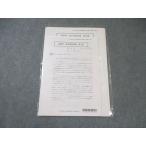 CPA отчетность .. дипломированный бухгалтер курс менеджмент теория документ непосредственно перед .. no. 3 раз 2025 год соответствие требованиям глаз . не использовался товар 005s4B