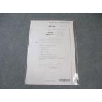 CPA отчетность .. дипломированный бухгалтер курс управление отчетность теория проверка тест no. 1 раз 2025 год *2026 год соответствие требованиям глаз . не использовался товар 005s4B