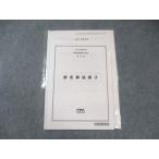 CPA отчетность .. дипломированный бухгалтер no. II раз короткий . непосредственно перед .. no. 1 раз .. теория 2024 год соответствие требованиям глаз .005s4B