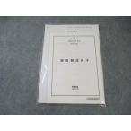 CPA отчетность .. дипломированный бухгалтер no. II раз короткий . непосредственно перед .. финансовые дела отчетность теория no. 3 раз 2024 год соответствие требованиям глаз . не использовался товар 007s4B