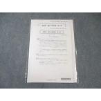 CPA отчетность .. дипломированный бухгалтер менеджмент теория документ высокий класс .. no. 1 раз 2024 год соответствие требованиям глаз . не использовался товар 005s4B