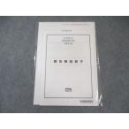 CPA отчетность .. дипломированный бухгалтер no. I раз короткий . непосредственно перед .. управление отчетность теория no. 4 раз 2025 год соответствие требованиям глаз . не использовался товар 005s4B