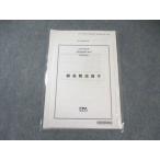 CPA отчетность .. дипломированный бухгалтер no. II раз короткий . непосредственно перед .. no. 4 раз управление отчетность теория 2025 год соответствие требованиям глаз . не использовался товар 005s4B