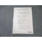 CPA отчетность .. дипломированный бухгалтер финансовые дела отчетность теория теория документ высокий класс .. no. 5 раз 2024 год соответствие требованиям глаз . не использовался товар 010s4B