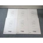 TAC консультант по вопросам налогообложения курс .. налог закон непосредственно перед меры .. no. 1~6 раз [ пассажирский проблема ] итого 6 выпуск 2019 год соответствие требованиям глаз . все состояние хорошая вещь 030M4C