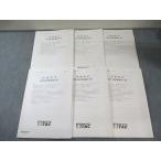 TAC консультант по вопросам налогообложения курс .. налог закон реальный сила готовый .. no. 1~6 раз [ итого 6 выпуск ] 2019 год соответствие требованиям глаз . все состояние хорошая вещь 035M4C