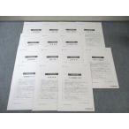 TAC консультатнт по управлению малым и средним предприятием курс 1 следующий готовый ..1/2 управление закон ./ управление управление / финансовые дела * отчетность и т.п. [ итого 14 выпуск ] 045M4D