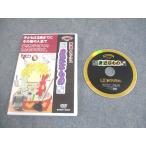  Star sip2~6 лет дом. средний. . близко . было использовано иллюстрированная книга превосходящий . видео серии звезда ... тип лет талант образование 2007 DVD1 листов 016s4C