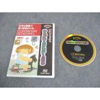  Star sip2~6 лет обычный ..* katakana *ABC превосходящий . видео серии звезда ... тип лет талант образование 2007 DVD1 листов 016s4C