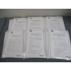 CPA отчетность .. дипломированный бухгалтер курс теория документ высокий класс .. no. 1~12 раз 2025 год соответствие требованиям глаз . тест итого 28 раз все не использовался товар 120L4D