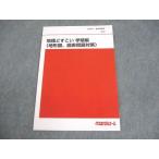  плата . дерево zemina-ru плата zemi география ...... сборник ( топографическая карта, map таблица проблема меры ) текст в хорошем состоянии 2024 лето период Takei Akira доверие 007s0D