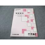 TAC консультант по вопросам налогообложения курс высокий класс course .. налог закон текст 4 2018 год соответствие требованиям глаз . не использовался товар 012m4B