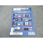  Kawaijuku .... делать Vol.1 университет другой соответствие требованиям человек в среднем .. список *.. минут ткань не использовался товар 2025 005s0B