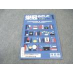  Kawaijuku .... делать Vol.1 университет другой соответствие требованиям человек в среднем .. список *.. минут ткань состояние хорошая вещь 2025 005s0B