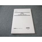 LEC дипломированный бухгалтер . налог закон прошлое рабочая тетрадь эпоха Heisei 30 отчетный год ~. мир 4 отчетный год 2023 год соответствие требованиям глаз . состояние хорошая вещь 019S4B