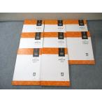 TAC дипломированный бухгалтер отчетность . управление отчетность теория текст / тренировка / короткий . теория рабочая тетрадь и т.п. 2025 год соответствие требованиям глаз . итого 8 шт. 095L4D