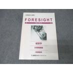 LEC Tokyo Reagal ma Индия дипломированный бухгалтер экзамен Foresight менеджмент счет рабочая тетрадь [ финансовые дела управление ] 2022 год соответствие требованиям глаз .015m4B