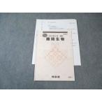  Kawaijuku дефект . живое существо 2024 зима период длина .. добродетель 018s0D