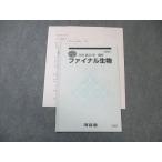  Kawaijuku финальный живое существо 2024 непосредственно перед 007s0D