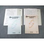  Kawaijuku средняя школа зеленый course стандарт настоящее время документ [ тест итого 13 выпуск имеется ] 2024 no. 1/2. период итого 2 шт. 035S0D