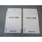  Kawaijuku mana винт мир культура история ( Восток сборник )/( запад сборник ) 2024 итого 2 шт. 008s0B