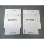  Kawaijuku mana винт дефект . я большой мировая история ..1/2 [ тест итого 11 выпуск имеется ] 2024 итого 2 шт. 017S0B