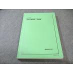  металлический зеленый . физика экспертиза курс рабочая тетрадь 2024 020S0D