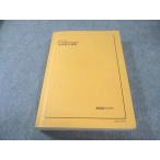  металлический зеленый . химия реальный сила ..2024 035M0D