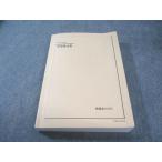  металлический зеленый . химия главное сборник 2024 030M0D