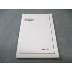  металлический зеленый . Osaka . химия departure выставка курс 2024 015m0D