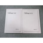  металлический зеленый . вступительный экзамен математика рабочая тетрадь no. 1/2 часть через год комплект все состояние хорошая вещь 2024 итого 2 шт. 030M0D