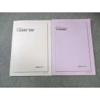  металлический зеленый . высота 1 химия основа курс / рабочая тетрадь 2022 015m0D