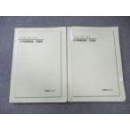  металлический зеленый . Osaka . высота 2 химия основа курс рабочая тетрадь через год комплект 2023 итого 2 шт. 027S0D