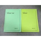  металлический зеленый . Osaka . физика departure выставка курс / рабочая тетрадь 2024 итого 2 шт. 034M0D