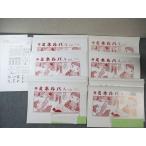 ..mi фланель baA Vol.18~24 045L4D